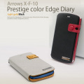 本革★Arrows X F-10D　Prestige color Edge Diary　手帳タイプ