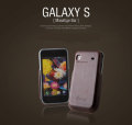 高級感UP!★ギャラクシーS SC-02Bケース（ Galaxy S SC-02B　case） ● Masstige Bar