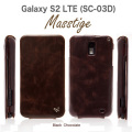 ★Zenus Galaxy S2 LTE (SC-03D) ケース★Masstige Folder ブラックチョコ Z467iGS2L