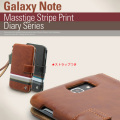 (Galaxy Note ケース)★GALAXY Note SC-05Dケース★ Galaxy Note Masstige Stripe Diary　手帳タイプ