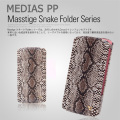 Zenus MEDIAS PP N-01D ケース Masstige Snake Folder スネーク レザー風-Z412MP