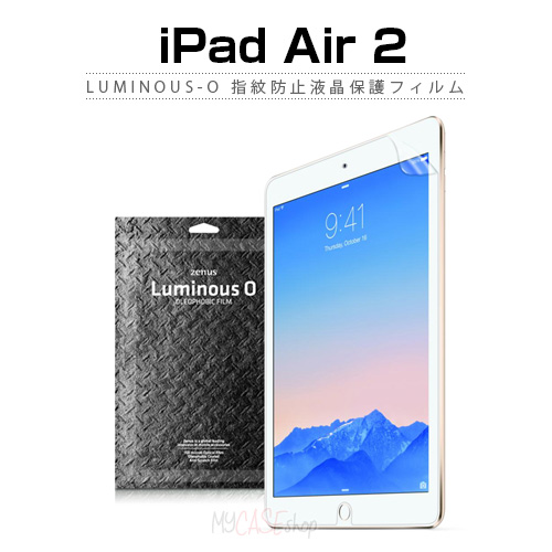 iPad Air 2 | 【公式サイト】ZENUS