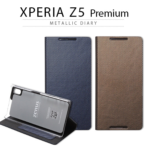Xperia Z5 Premium 公式サイト Zenus