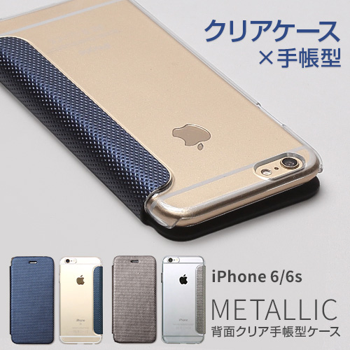 iPhone6s/6 ケース | 【公式サイト】ZENUS