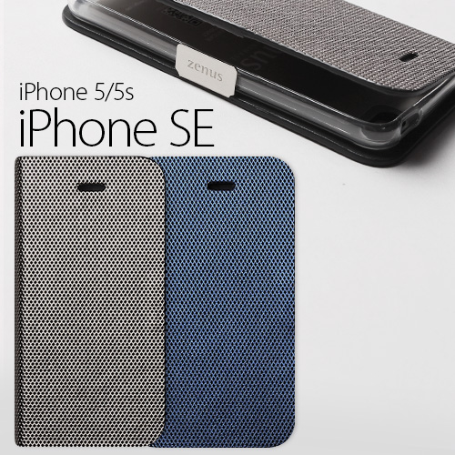 Iphone Se ケース 手帳型 Zenus Metallic Diary ゼヌス メタリックダイアリー アイフォン Se 5s 5用 Iphone Se 5s 5 公式サイト Zenus