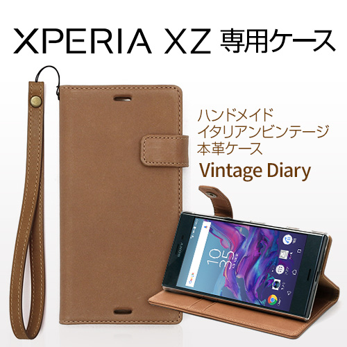 Xperia ケース 公式サイト Zenus